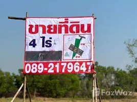 ขายที่ดิน ใน เกาะโพธิ์, นครนายก, เกาะโพธิ์, ปากพลี