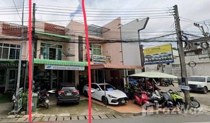 2 Schlafzimmern Reihenhaus zu verkaufen in Rawai, Phuket 