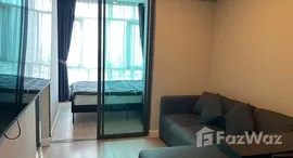 ยูนิตที่เหลืออยู่ในโครงการ เมโทร สกาย ประชาชื่น