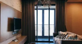 ยูนิตที่เหลืออยู่ในโครงการ แอชตัน อโศก