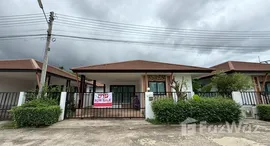 ยูนิตมือสองและให้เช่า