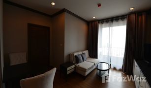 1 Bedroom Condo for sale in Wang Mai, Bangkok The Reserve - Kasemsan 3