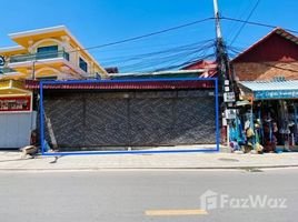 3 Schlafzimmer Shophaus zu vermieten in Kambodscha, Svay Dankum, Krong Siem Reap, Siem Reap, Kambodscha