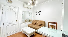 ยูนิตที่เหลืออยู่ในโครงการ Grand Park View Asoke