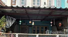 ยูนิตที่เหลืออยู่ในโครงการ กุลพันธ์ วิลล์ 4