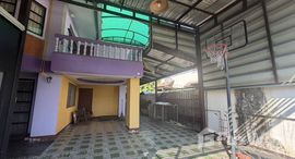 ยูนิตที่เหลืออยู่ในโครงการ บ้านกล้วยไม้