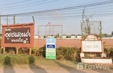 Udon Land Village in หนองนาคำ, Udon Thani