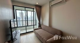 ยูนิตที่เหลืออยู่ในโครงการ ไอดีโอ สาทร-ท่าพระ