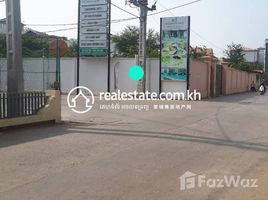  Grundstück zu verkaufen in Chraoy Chongvar, Phnom Penh, Chrouy Changvar
