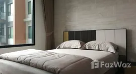 Verfügbare Objekte im Life Asoke