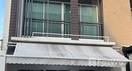 ยูนิตที่เหลืออยู่ในโครงการ บ้าน กลาง เมือง โชคชัย 4