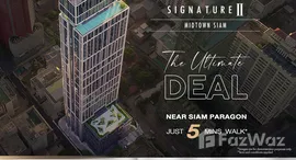 ยูนิตที่เหลืออยู่ในโครงการ วิช ซิกเนเจอร์ 2 มิดทาวน์ สยาม