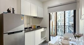 ยูนิตที่เหลืออยู่ในโครงการ เดอะ เบส อัพทาวน์