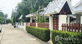 ยูนิตที่เหลืออยู่ในโครงการ หมู่บ้านพลัมมีเรียหัวหิน