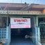 2 спален Таунхаус for sale in Bang Ya Phraek, Phra Pradaeng, Bang Ya Phraek