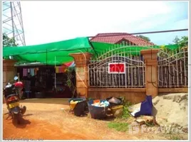 4 спален Вилла for sale in Лаос, Chanthaboury, Вьентьян, Лаос