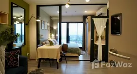 ยูนิตที่เหลืออยู่ในโครงการ เดอะ โพลิแทน รีฟ