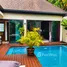 ขายวิลล่า 2 ห้องนอน ในโครงการ พั้นช์ ทรอปิก วิลล่า, ราไวย์