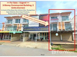 ขายพื้นที่ค้าปลีก 4 ห้องนอน ใน ศิลา, ขอนแก่น, ศิลา