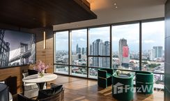 写真 2 of the ラウンジ at The Bangkok Sathorn