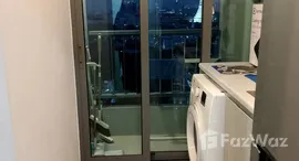 ยูนิตที่เหลืออยู่ในโครงการ ไอดีโอ วุฒากาศ