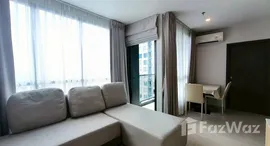 ยูนิตที่เหลืออยู่ในโครงการ เอลลิโอ เดล เนสท์