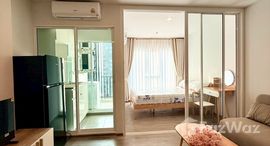 ยูนิตที่เหลืออยู่ในโครงการ Regent Home Bangna