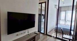 ยูนิตที่เหลืออยู่ในโครงการ ไนท์บริดจ์ ไพร์ม อ่อนนุช