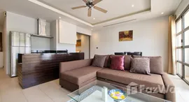 ยูนิตที่เหลืออยู่ในโครงการ The Harmony Villa
