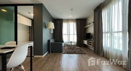 ยูนิตมือสองและให้เช่า