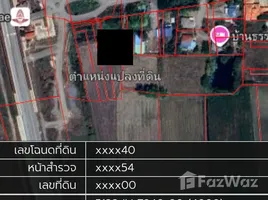 ขายที่ดิน ใน ถนนใหญ่, ลพบุรี, ถนนใหญ่, เมืองลพบุรี, ลพบุรี, ไทย