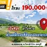  Land for sale in Lop Buri, Khlong Ket, Khok Samrong, Lop Buri