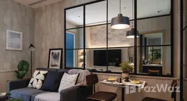 ยูนิตที่เหลืออยู่ในโครงการ นิว ดิสทริค อาร์9