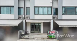 ยูนิตมือสองและให้เช่า