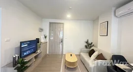 Dcondo Reef Phuket 在售单元