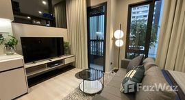 ยูนิตที่เหลืออยู่ในโครงการ ไอริส เวสท์เกต