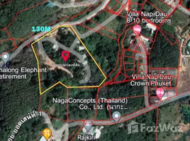  Terrain for sale in Chalong, Phuket Town, Chalong