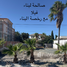 Estudio Whole Building en venta en Tanger City Center, Na Charf