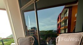 ยูนิตที่เหลืออยู่ในโครงการ ในหาน บีช คอนโด