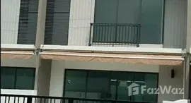 ยูนิตมือสองและให้เช่า