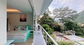 ยูนิตที่เหลืออยู่ในโครงการ เดอะ ทรีส์ เรสซิเด้นซ์