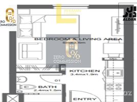 Студия Квартира на продажу в Reeman Living, Khalifa City A, Khalifa City