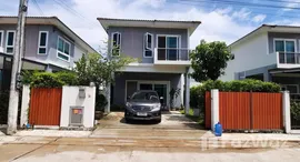 ยูนิตที่เหลืออยู่ในโครงการ Supalai Bella Ko Kaeo Phuket