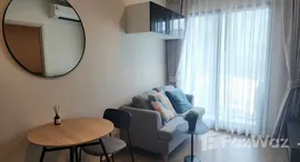 ยูนิตที่เหลืออยู่ในโครงการ นิว ดิสทริค อาร์9