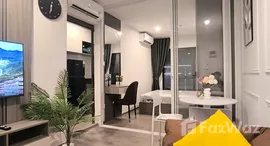 ยูนิตที่เหลืออยู่ในโครงการ รีเจ้นท์ โฮม วุฒากาศ