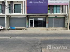 3 Schlafzimmer Ganzes Gebäude zu verkaufen in Sai Mai, Bangkok, Sai Mai