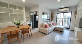 ยูนิตที่เหลืออยู่ในโครงการ เดอะพาร์คแลนด์ เพชรเกษม 56