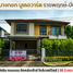3 спален Дом на продажу в Life Bangkok Boulevard Rachaphruek-Pinklao, Mahasawat, Bang Kruai