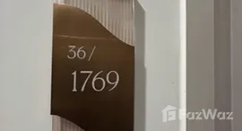 Available Units at The Politan Aqua