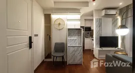 ยูนิตที่เหลืออยู่ในโครงการ อัลติจูด ซิมโฟนี เจริญกรุง